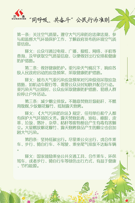 ʲôľW(wng)վٳD(zhun)ʱ^